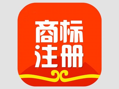 懷化商標(biāo)注冊